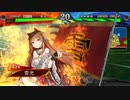 【三国志大戦6】迷走中の群雄勢4【7陣】