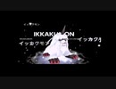 （PSP）デジモンアドベンチャー　プレイ動画07　by　KANAN