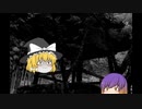 奈良の昔話「不審ヶ辻の鬼」【ゆっくり文庫リスペクト】