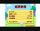 【Vtuber】今日のプニキ【192日目】