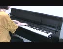 【ピアノ】フジファブリックの「若者のすべて」を弾いてみた