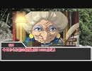 【sw2.0/2.5】深淵に挑むルーキーズ第2部　11-2話【実卓リプレイ】