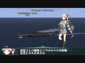 艦これil-2　百九隻目　カレー洋制圧戦　6マス目