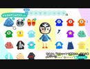 【まいにち投稿】あつまれ どうぶつの森 Part246／40-2【あつ森】