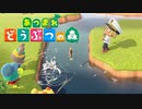 【あつ森】シリーズ初見でゆったり島生活します「秋の釣り大会」【ゆっくり実況】