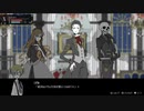 【実況】『愛しのフランケンシュタイン』で夜を彷徨ってみた＃18