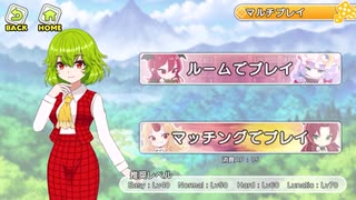 東方キャノンボールで、本アカウントを使ってマルチプレイをする動画