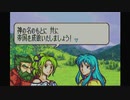 聖魔の光石を閃実況１５-６