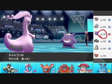 【ポケモン剣盾】まったりランクバトルinガラル 226【マリルリ】