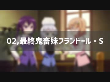 ひとくち音MADメドレー2