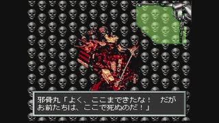 がもうレオンさんの 魔天伝説 戦慄のオーパーツ その31【実況プレイ】