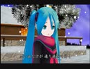 初音ミク　雪の降る街を　同声二部合唱