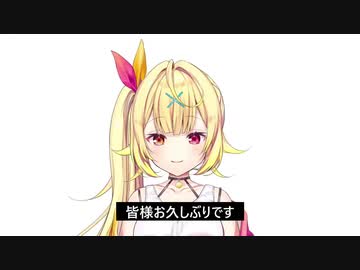星川サラ謝罪シーンフル字幕