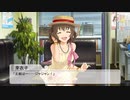 【NovelsM@ster】 芽衣子「この冬を過ごすとっておきの方法」