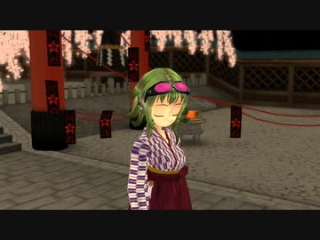 悲雨 / GUMI