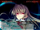 舞-HiME 運命の系統樹 修羅 なつきと静留14(静留シナリオ10/11)
