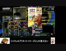オットセイと往く弐寺ギタドラ奮闘記～ギタフリ編其の34～