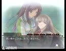 舞-HiME 運命の系統樹 修羅 なつきと静留15(静留シナリオ11/11)