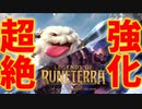 【LoR】超絶強化されたブラウムとポロ軍団がマジで強かった。【レジェンドオブルーンテラ】【デッキ】【初心者】
