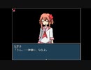 【みっくすおれ】記憶喪失になって女の子といちゃいちゃするゲームをやる#2