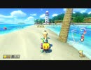 #302 マリオカート8DXを楽しむわ【マリオカート8デラックス】 MK8DX オンライン