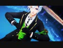 【MMDツイステ】劣等上等【シルバー】