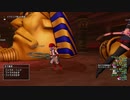 【DQ10】とてもまったりとドラクエ10Part213【初見実況】