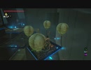 【実況】だらだら喋りながらやるゼルダの伝説 BREATH OF THE WILD Part.053【初見】