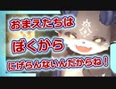 【かわいい】でびでび・でびるが一緒にお月見をしてくれる最高の配信
