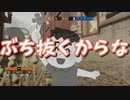 【R6SPC版】今どき女子と行くR6S（）