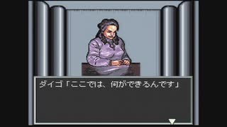 がもうレオンさんの 魔天伝説 戦慄のオーパーツ その33 【実況プレイ】