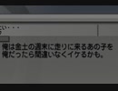 【街道バトル2：29】どこからその自信が出てくるんだｗ
