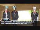 【twst卓ゲ】謎メンツ（？）でスーサイデッドメアリンク②【実卓リプレイ】