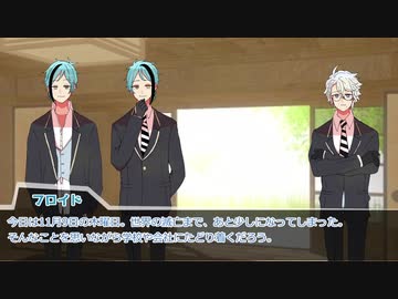 【twst卓ゲ】謎メンツ（？）でスーサイデッドメアリンク②【実卓リプレイ】