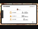 【リングフィットアドベンチャー】130キロ男の挑戦#6.5日目【実況】