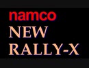 [NEW RALLY-X][AC][OPNA] ラリーX メインテーマ
