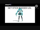 [MMD] Hatsune Miku - stick bug meme ナナフシ ミーム