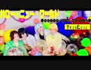 【鬼滅の刃】キメ学でハロー･ニューワールド踊ってみた【まめりおとりっきー】