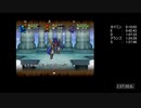 ドラゴンクエストモンスターズ１（PS）テリーのワンダーランド　RTA ９