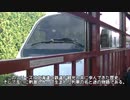 【ゆっくり解説】北海道観光列車の軌跡　第一章「鉄道と観光」