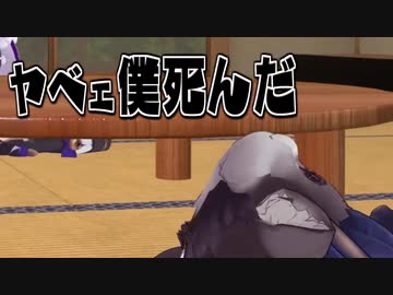 気を抜くと 首が折れだす でびる様