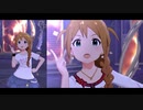 【ミリシタＭＶ】アライアンス・スターダスト このみさんソロ＆ユニットver