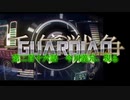 千年戦争GuardianScramble 第二百十六話 今川義元、現る