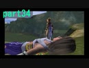 【実況】思い出の中にすべてを置いていく　パート34【FF10】