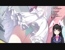 月ノ美兎「パンツから見せることねぇだろ！！」
