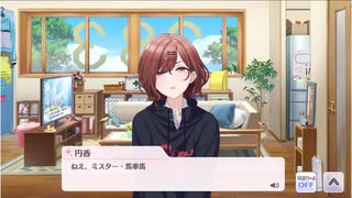 人気の シャニマスコミュ 動画 756本 ニコニコ動画