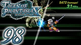 【実況】続いて、なりきりダンジョンXをプレイしますpart98