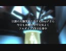 笑いの神様 Corey♂さん フルダイブで大暴れ！