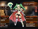 妖精郷の仲間【千年戦争アイギス 救世主王子】