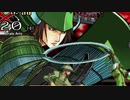 【MUGEN】筐体部vs帰宅部 -寄り道する者に制裁を- part32